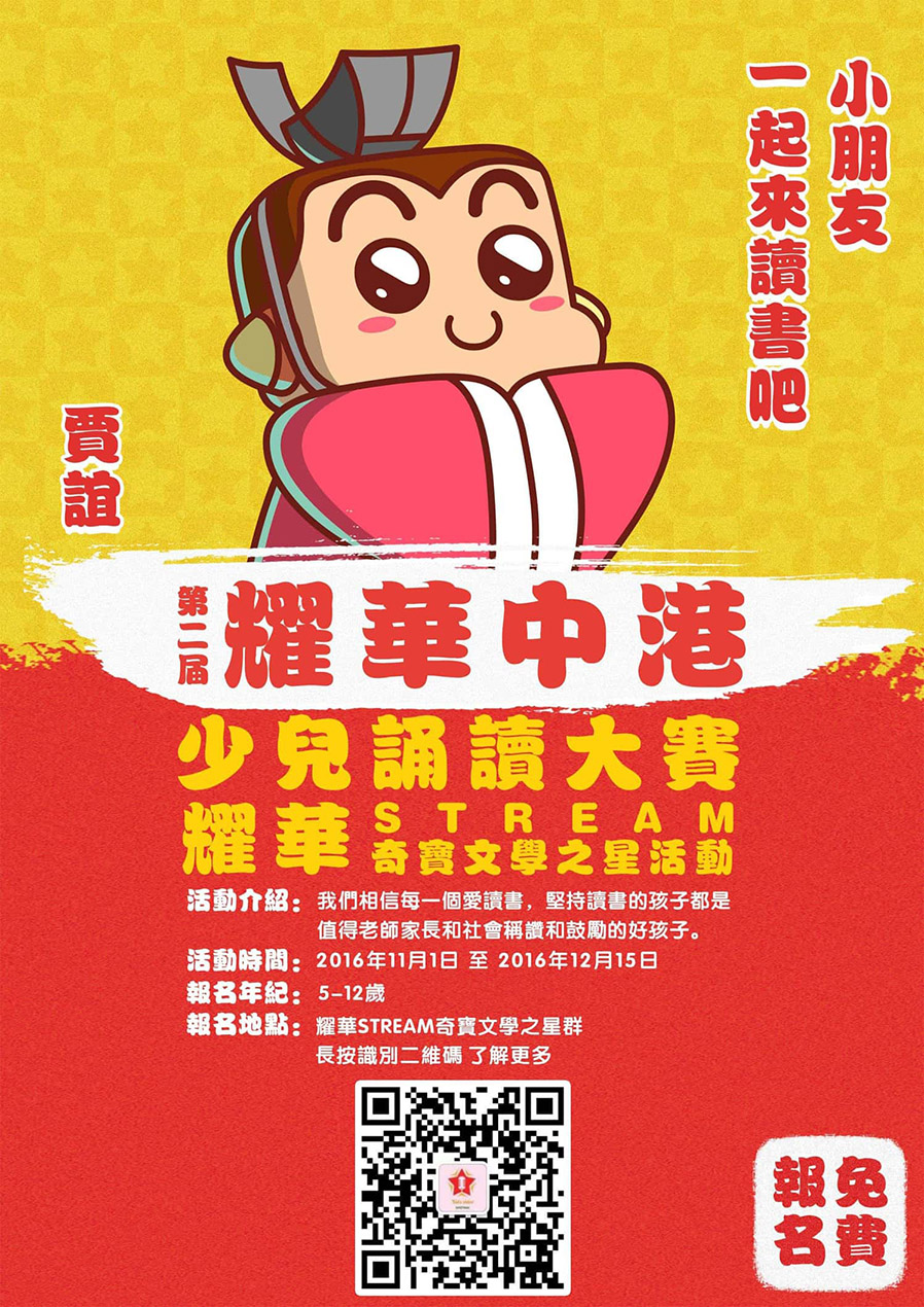 賈誼副本.jpg