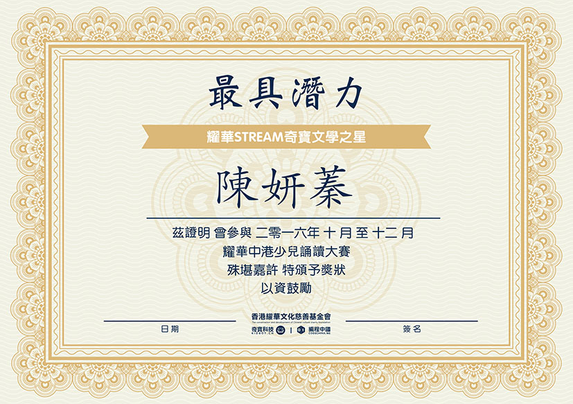 潛力9.jpg