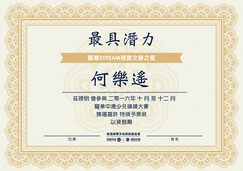 潛力18.jpg