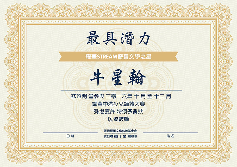 潛力24.jpg