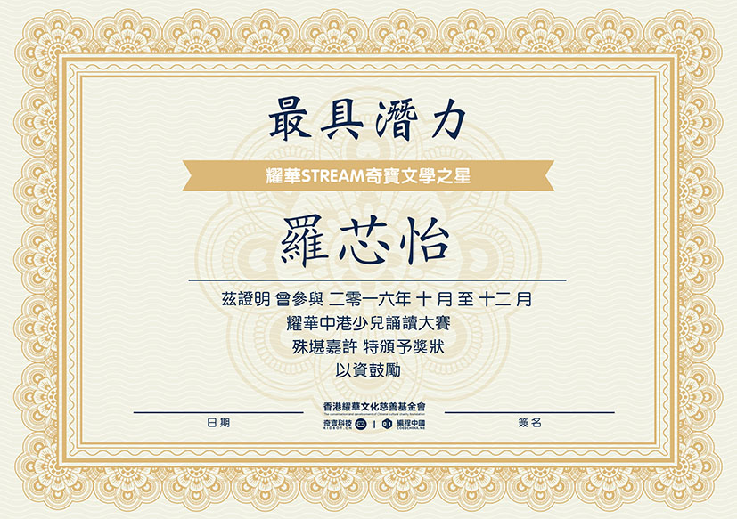 潛力5.jpg