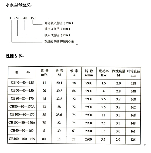 QQ截图20180917215124.png