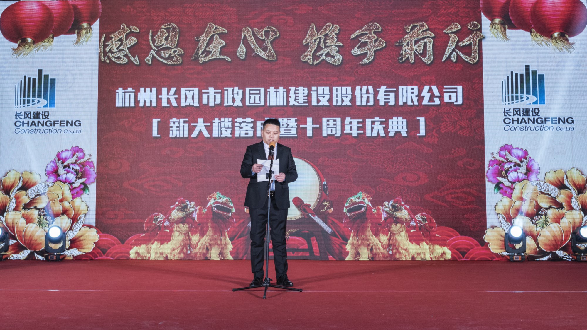 20180130165216_99902.jpg 发言.jpg