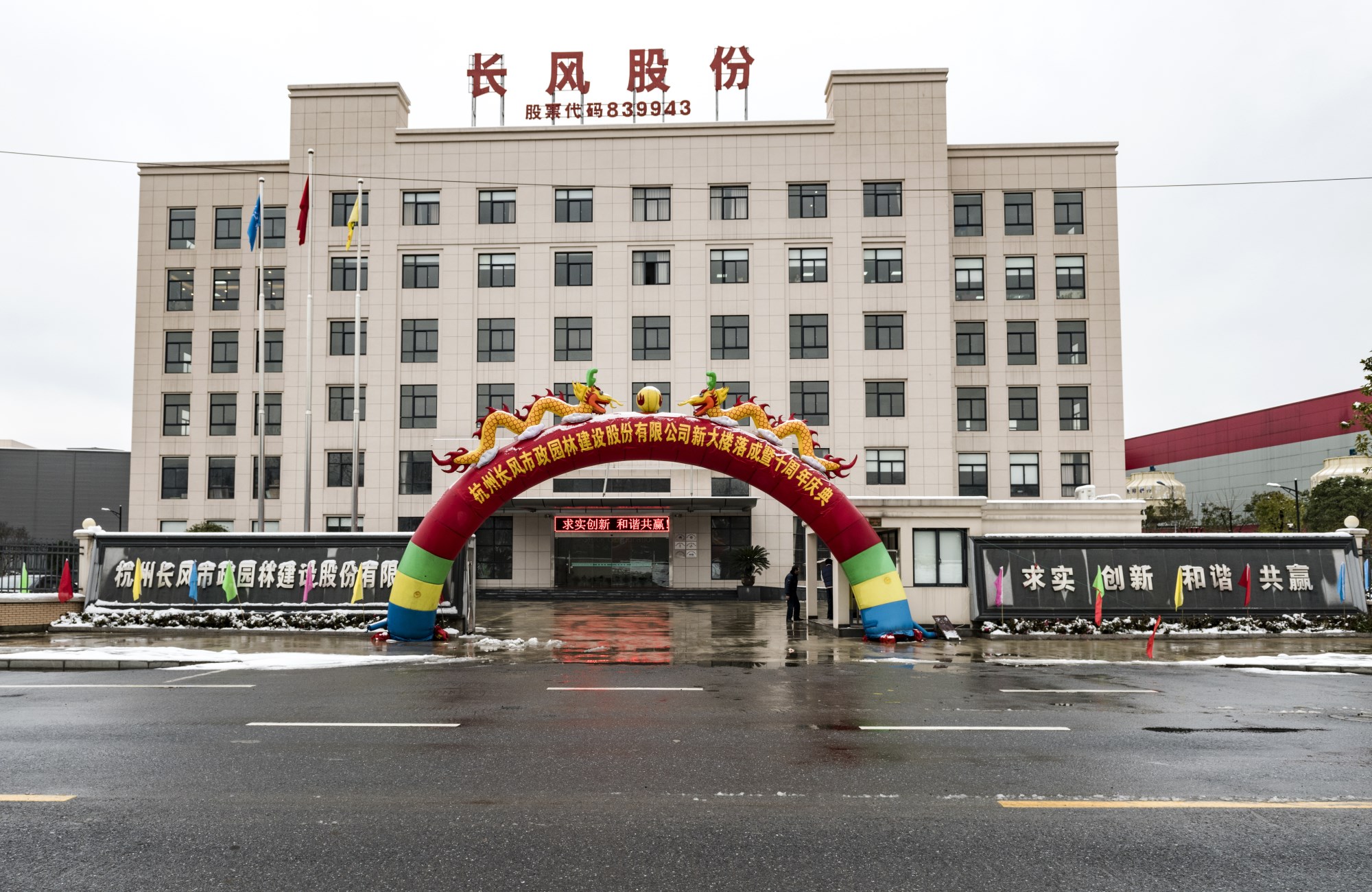 20180131100517_68633.jpg 大门.jpg