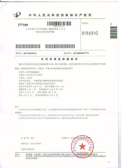 一种拖拉机与播种机连接的传动装置