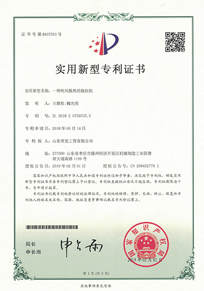 一种吹风散热的拖拉机