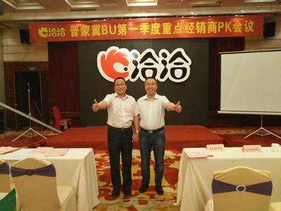 吴主席与经销商