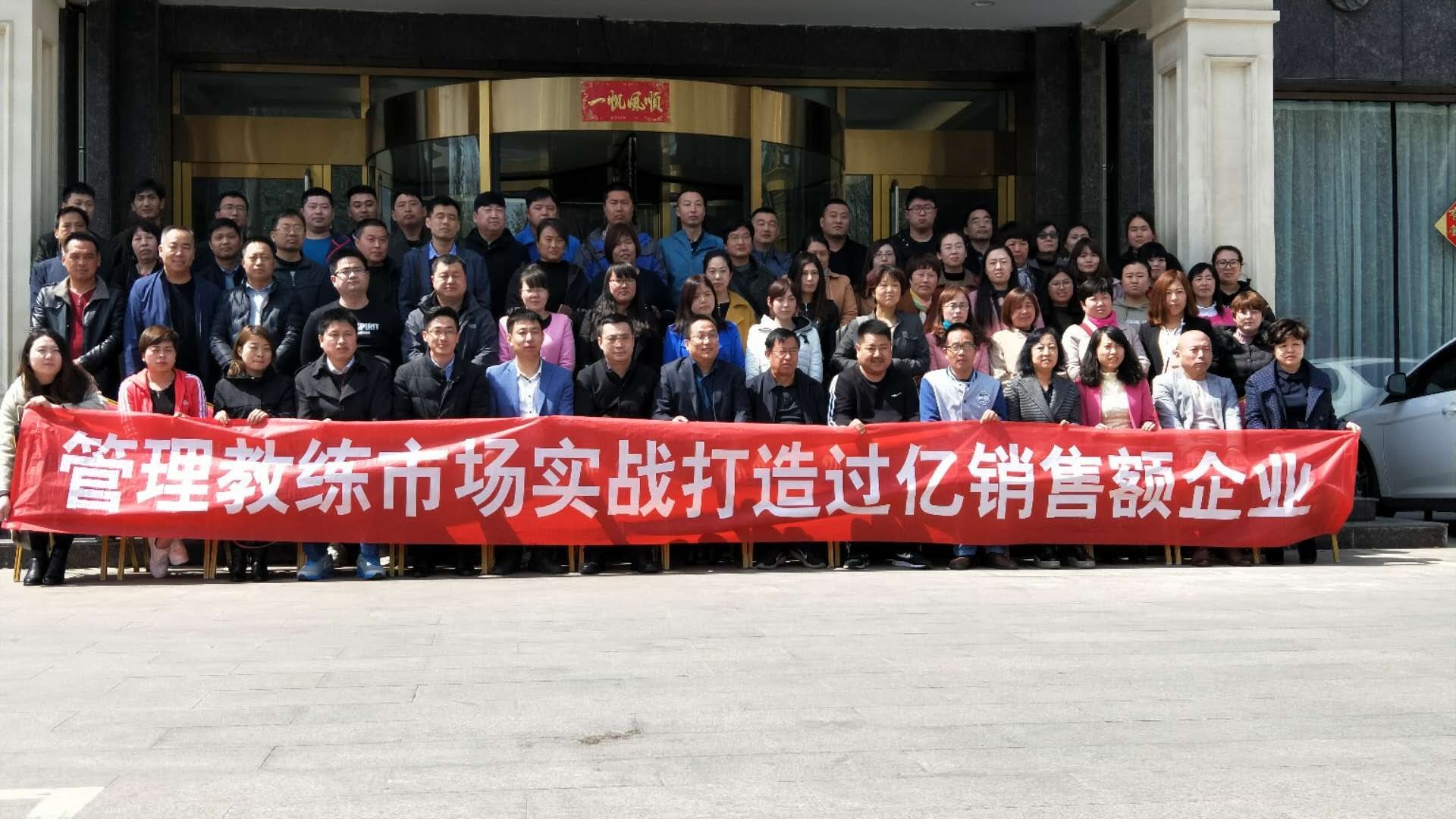 2018研讨会合影