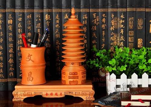 文昌位.jpg