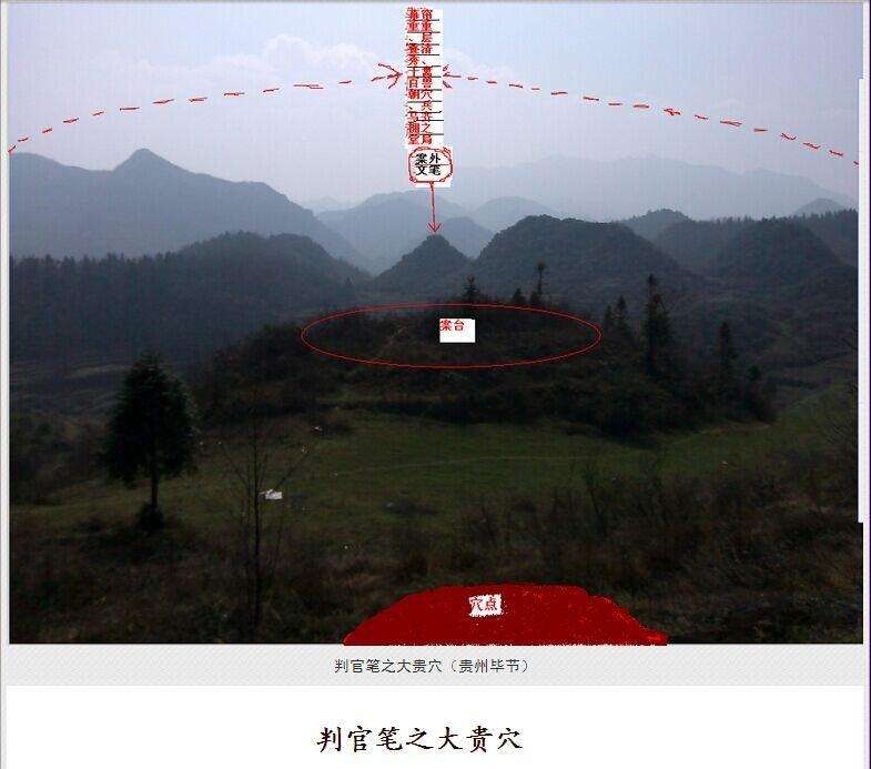20180613153322_29360.jpg 墓地吉凶.jpg