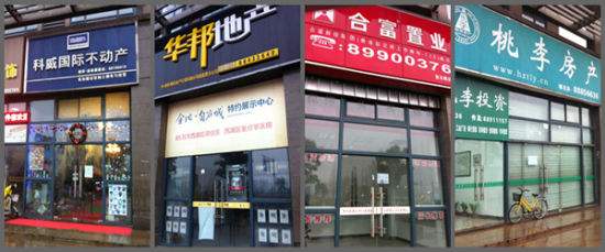 20180613172847_46242.jpg 门店风水10.jpg