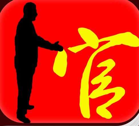 20180613175313_60677.jpg 官运1.jpg