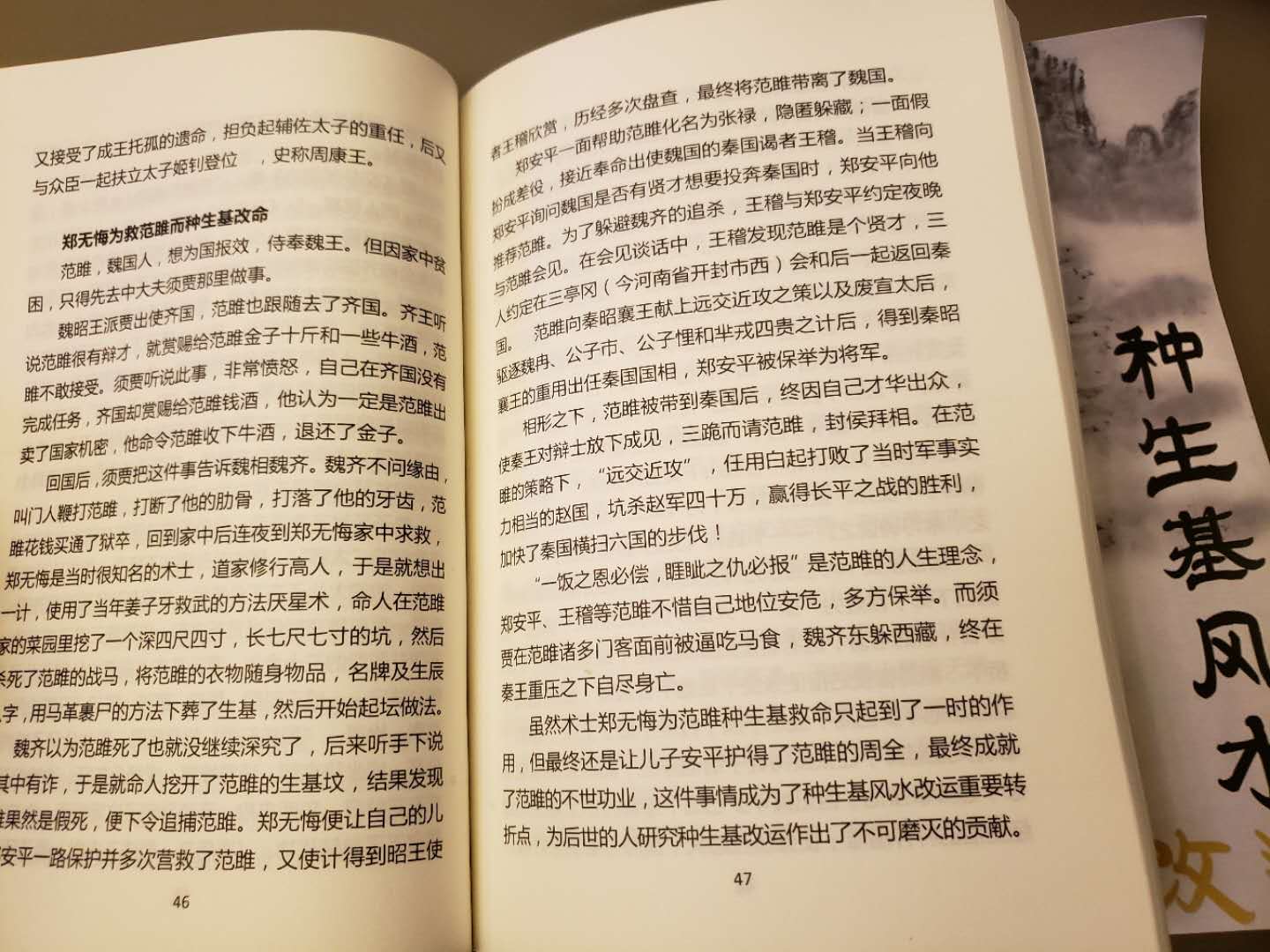 20190501162119_20047.jpg