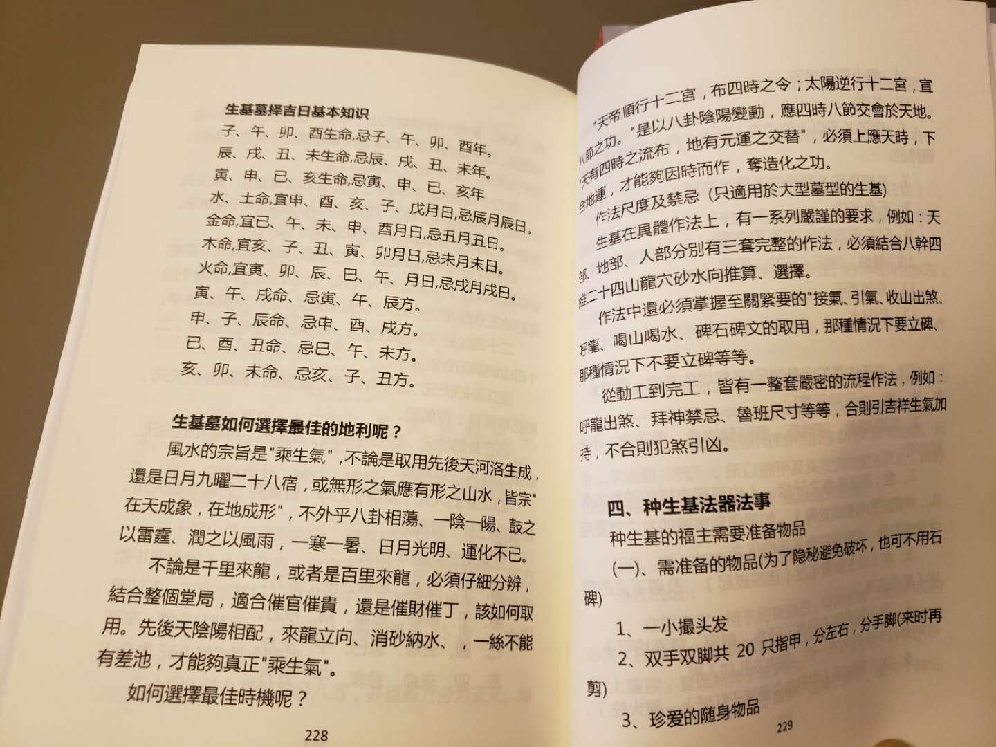 20190501162119_42256.jpg