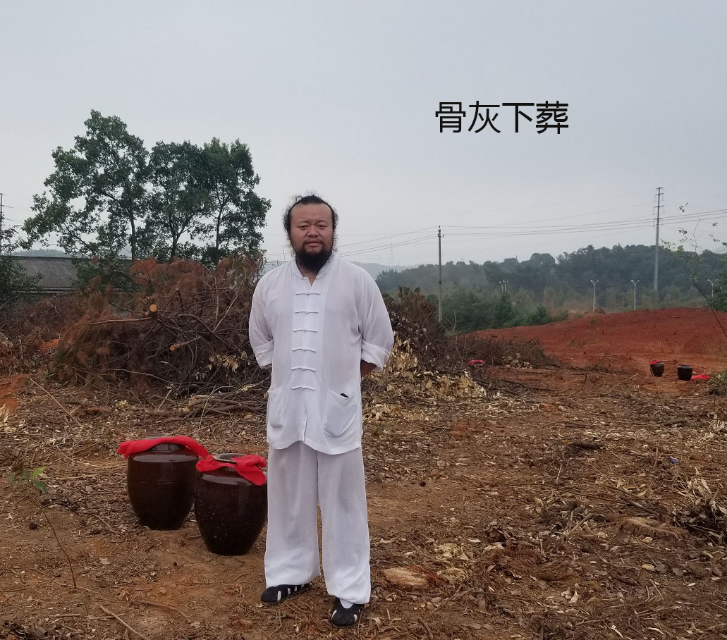 骨灰下葬.jpg