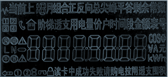 20180317170454_32419.png 电表检测视觉系统方案686.png