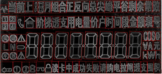 20180317170459_59018.png 电表检测视觉系统方案722.png