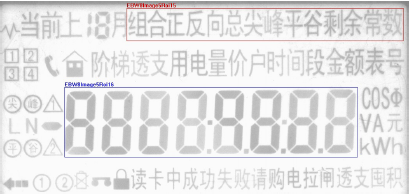 20180317170525_19066.png 电表检测视觉系统方案918.png