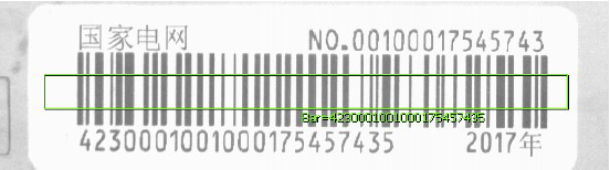 20180317170638_67713.png 电表检测视觉系统方案1323.png