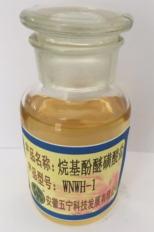 WNWS-1烷基酚醚羧酸鹽