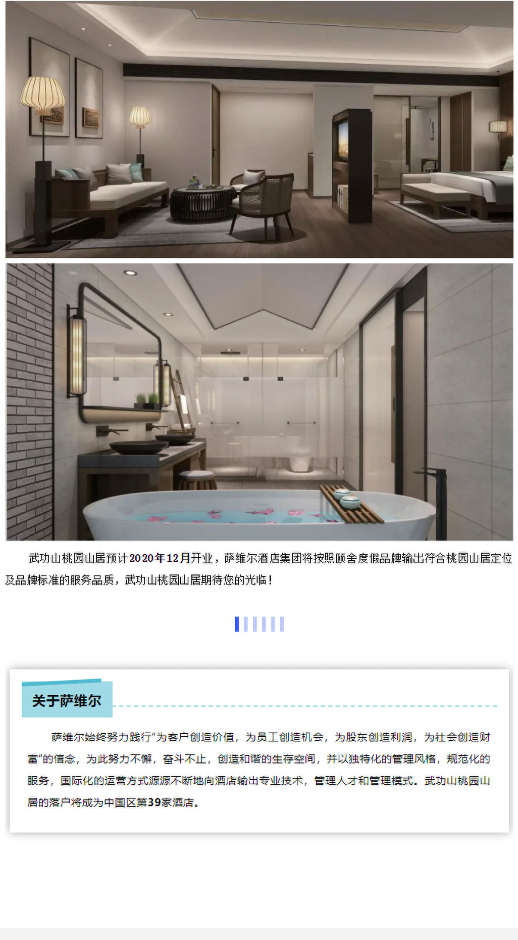mp.weixin.qq_05.jpg