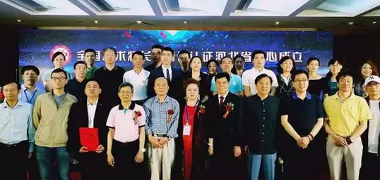 20190127142123_18684.png 微信图片_20190127141712.png
