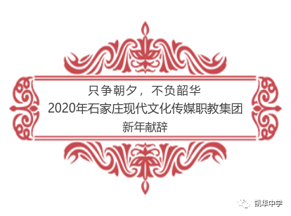20200101233123_50801.png 微信图片_20200101225858.png
