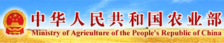 农业部官网