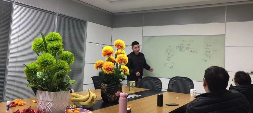 会议环境