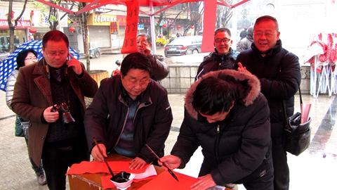 送春联活动5