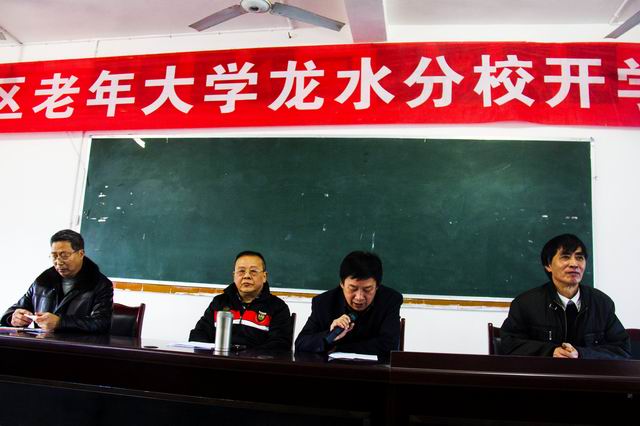 2016春季开学典礼