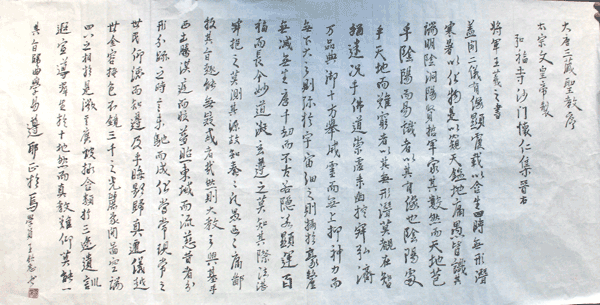 王铭忠书法作品