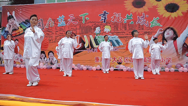 老少同乐庆6.1图片5