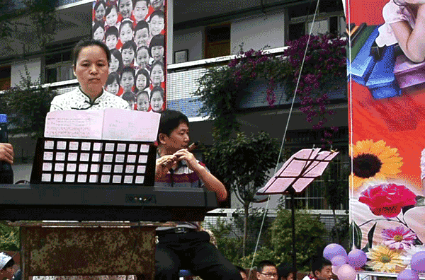 老少同乐庆6.1图片8