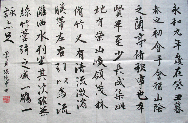 张德忠2016下期作品