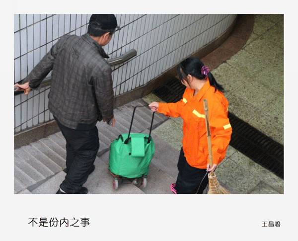 2016下期   王昌碧学员作品