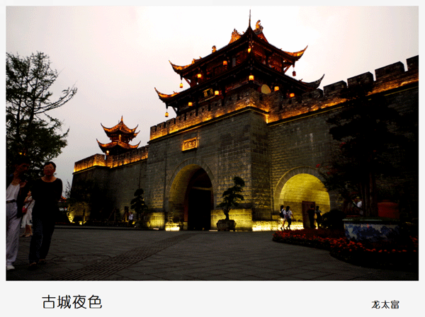 2016下期龙太富学员作品