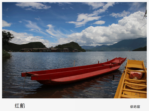 2016下期徐培富学员作品