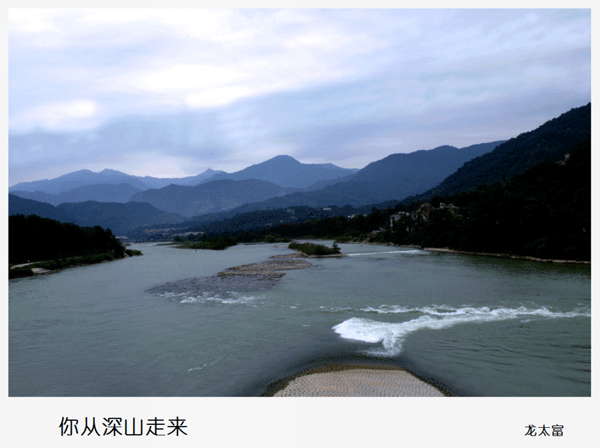 2016下期龙太富学员作品