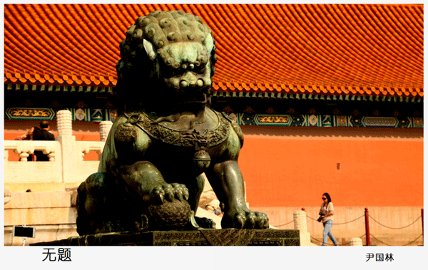 2016下期尹国林学员作品