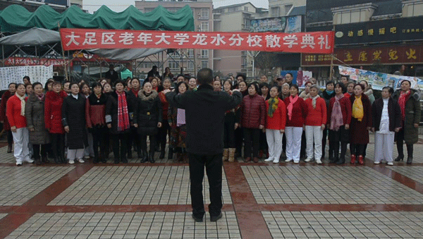 2016下期散学典礼   大合唱表演