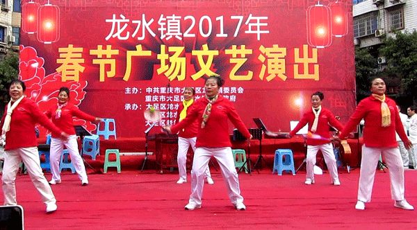 2017庆新春老年大学广场文艺演出  柔力球学员《柔力球》表演