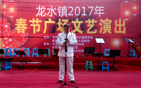2017庆新春老年大学广场文艺演出 文化站肖献果《巴乌独奏》表演