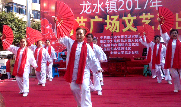 2017庆新春老年大学广场文艺演出  太极班师生《功夫扇》表演