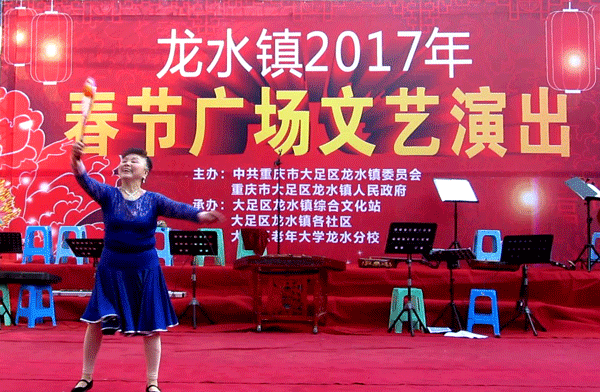 2017庆新春老年大学广场文艺演出   余老师《柔力球》个人表演