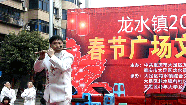 2017庆新春老年大学广场文艺演出  学员郑老师《竹笛独奏》表演