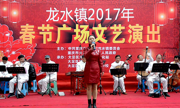 2017庆新春老年大学广场文艺演出  音乐班唐老师《独唱》表演