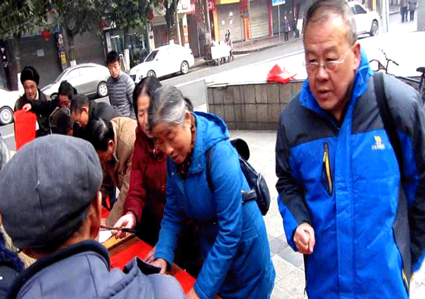 2017老年大学送春联活动