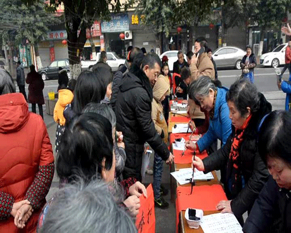 2017老年大学送春联活动