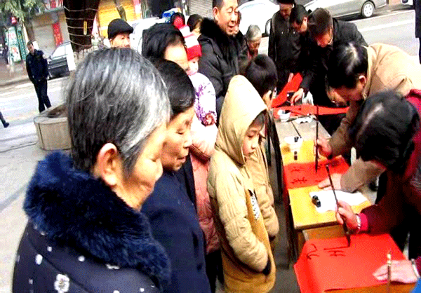 2017老年大学送春联活动